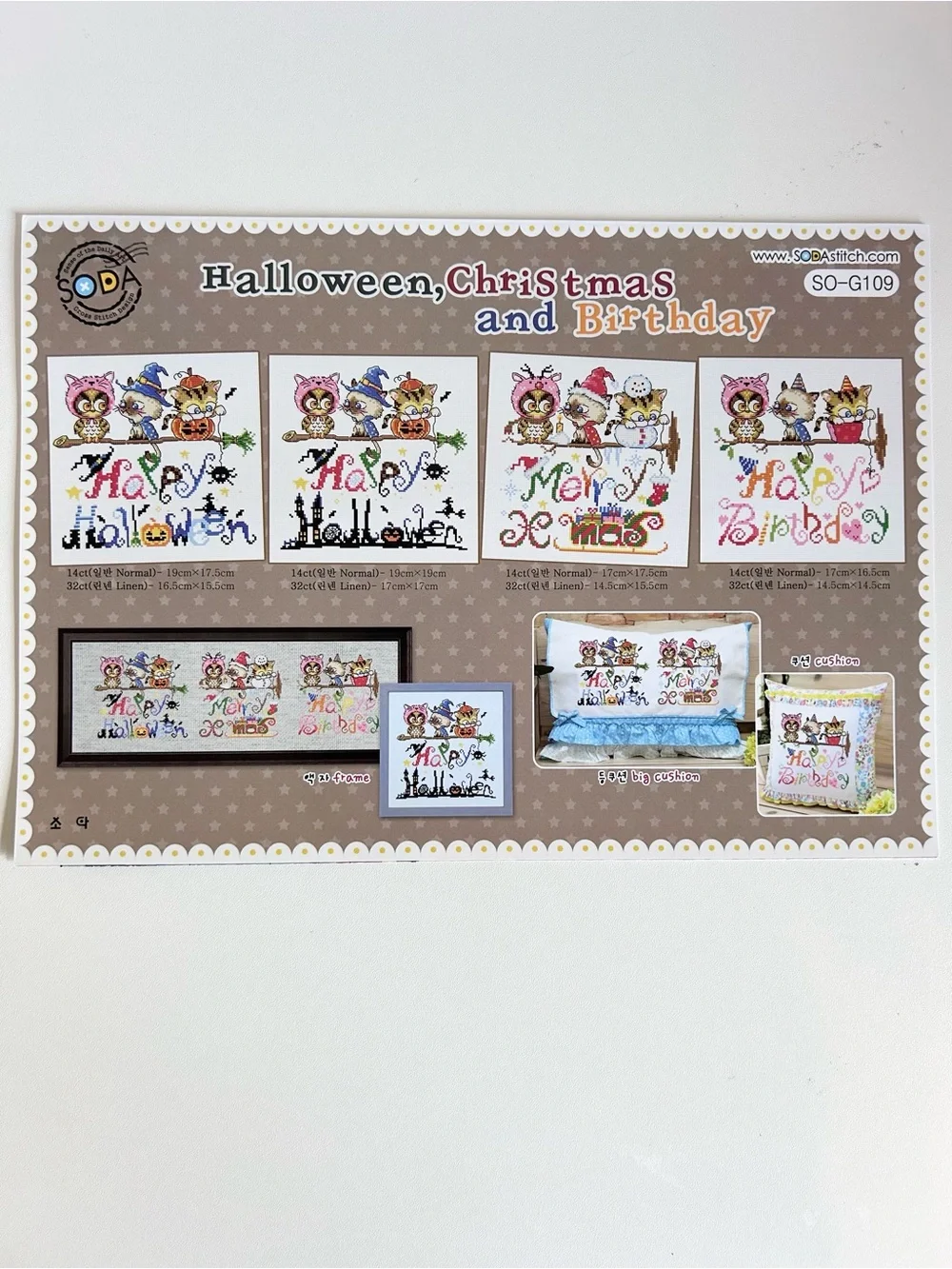 Lot of 5 cross stitch patterns - cute twee kawaii Korean